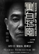 国产一区二区三区免费看
